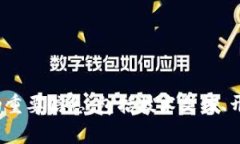 以太坊的官方网站网址是：[https://ethereum.org](ht