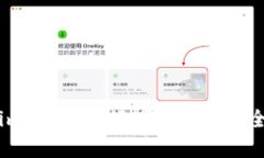 Token.im:冷钱包还是热钱包?全面解析