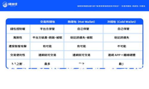 冷少丢钱包后的应对策略与心态调整