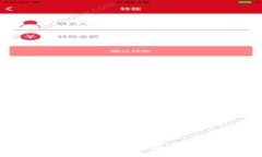 TP钱包充值不到账的原因及解决办法