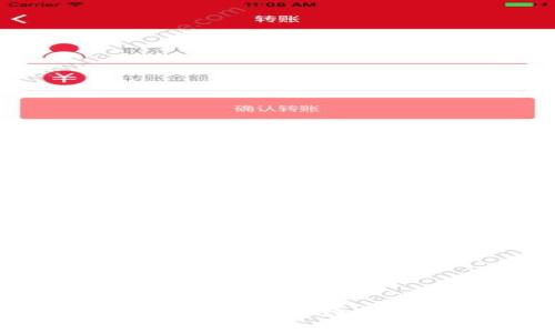 TP钱包充值不到账的原因及解决办法