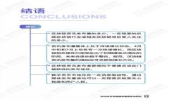 : 如何在安卓手机上免费下载以太坊应用程序