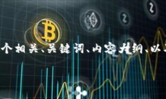 为了帮助您创建一个接近且的内容,我将为您提