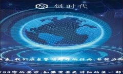 手冷伸进朋友的钱包:友谊的界限与道德的考量