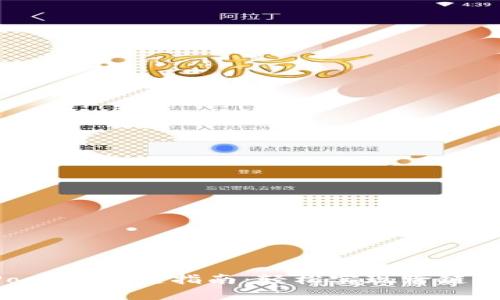 TokenPocket换链指南:轻松实现跨链资产转移