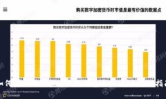 如何安全下载和使用TP钱包手机版:全方位指南