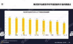 冷钱包可以直接支付吗?冷钱包与热钱包的区别