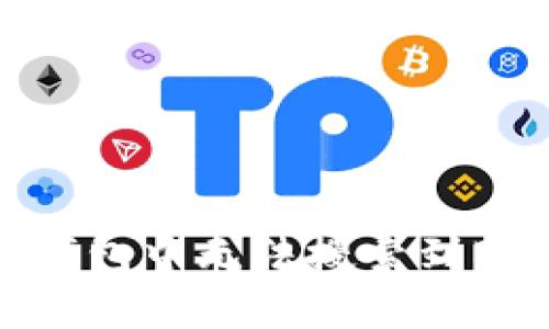 如何解决TP钱包中无法搜索到BTT币的问题?