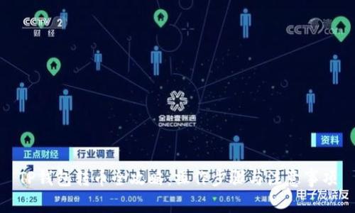 TP钱包转币全攻略:操作步骤与注意事项