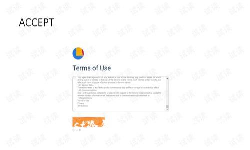 全面解析Trust冷钱包:安全、功能与使用指南