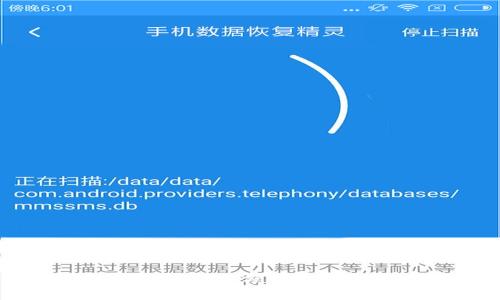 TP钱包未认证解决方案及常见问题解析