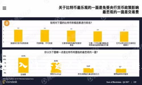 加密货币投资入门:普通人如何安全玩转加密货币?
