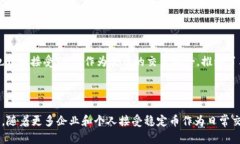 TP钱包:如何安全管理TUSD资产 / guanjianci TP钱