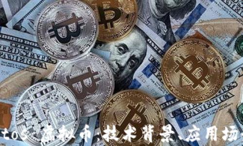 深入了解 Aptos 虚拟币:技术背景、应用场景与投资前景