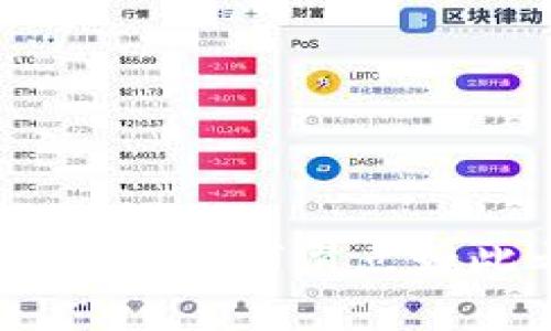 TP钱包滑点问题解析:为何滑点如此之高及应对策略
