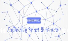 如何创造自己的虚拟币:全面指南与实用建议