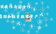 在讨论USDT(泰达币)在冷钱包中的名称之前,我