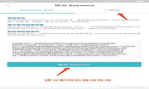 火币冷钱包能否存储比特股(BTS)?详细解析