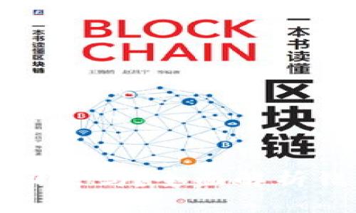 TP钱包转错账能找回来吗?全面解析错误交易的解决方案