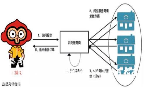 思考
冷钱包与交易所地址的区别及使用指南