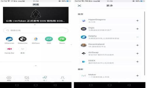 Wook冷钱包的使用指南与操作步骤