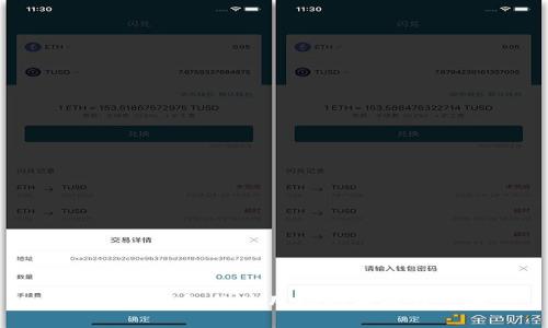 Wook冷钱包的使用指南与操作步骤