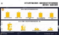 如何购买TP钱包合约地址?全面指南