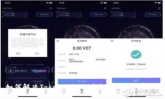 如何解决TokenPocket质押难题:全面指南