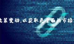 如何通过TP钱包购买BNB币:详细指南与技巧bianq