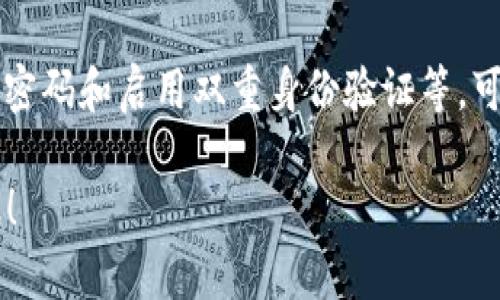 Title: 如何将交易所资金提取到TP钱包：完整指南

input type=