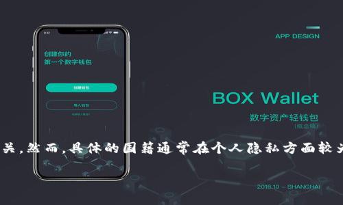 关于TP钱包（TokenPocket）创始人付盼的国籍，公开的信息有限。根据已知的资料，付盼是中国大陆出身的创业者，背景与区块链和加密货币行业的密切相关。然而，具体的国籍通常在个人隐私方面较为敏感，因此不一定公开。在参与区块链项目的创始人中，很多团队成员的国籍和身份可能并不总是透明的，特别是在加密货币的快速发展和国际化背景下。

如果您对TP钱包或其创始人有更多具体的问题或者希望了解更深入的信息，可以告诉我！