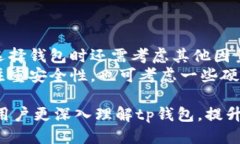 yinwentp钱包怎么不显示币/yinwentp钱包, 显示币, 加