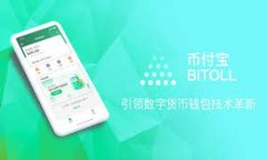   如何在TP钱包中出售ETH：详细步骤与技巧 /  gu