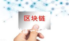 TokenPocket：全面解析这一去中心化钱包的优势与应