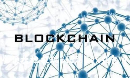 如何安全便捷地提现Bitfoliex钱包中的资金