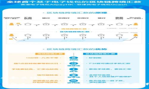 思考和关键词
TP钱包支付密码修改指南:简单步骤详解