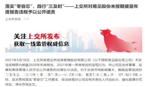 如何将TP钱包转换为观察钱包:详细步骤与注意事项