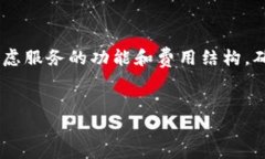 TP钱包连接不上BCS的解决方案与常见问题解析