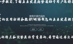 TP钱包地址中的HD是什么意思? / guanjianci TP钱包