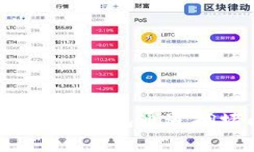 如何解决TP钱包通道拥堵问题?