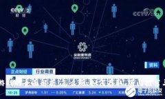 TP钱包中游戏的全面解析:怎么玩、如何存取、热