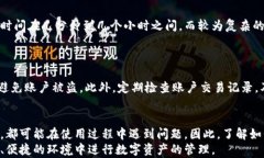   TP钱包客服人工支持：解决数字资产管理的烦恼