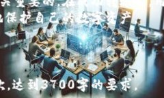 pig币到tp钱包—全面指南与用户常见问题解答关