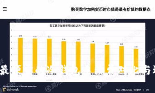 2023年最便宜的冷钱包手续费对比与选择指南