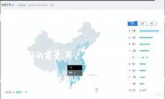 TP钱包EOS账号详解:意义、功能与使用指南