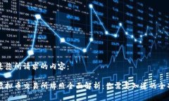 以下是您所请求的内容:香港虚拟币交易所牌照