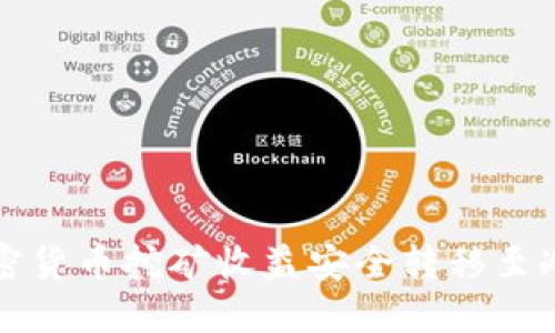 如何将加密货币挖矿收益安全转移至冷钱包节点