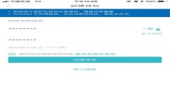 Ellipal冷钱包：安全存储数字资产的最佳选择