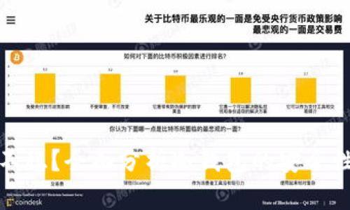 冷钱包稳不稳?全面分析冷钱包的安全性与适用性