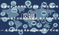 biao ti小狐狸手机版冷钱包:安全存储加密货币的